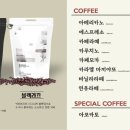커피라끄