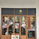 구갈로 60번길1 | 🍴 용인 기흥 돈카츠 맛집, 돈카춘 방문기