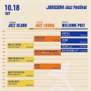 제22회 자라섬 재즈페스티벌 이미지