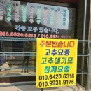 사곡농장 이미지