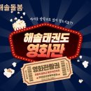바람소리 해솔 태권도 이미지