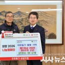 삼진정미소 이미지