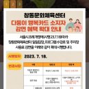 다이어트 댄스&근력운동(9월) 이미지