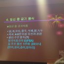 광명임산