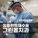 그린몰 이미지