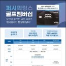 퍼시픽링스골프