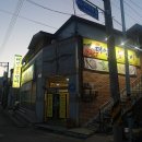 태연숯불갈비