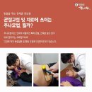 만나한의원 이미지