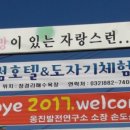 영흥면 주민자치센터 이미지