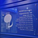 옥정모차르트음악학원