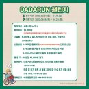 세종사 이미지