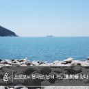 광주전남치과의사신용협동조합 이미지