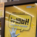 노브랜드버거 경북도청점