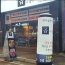 청원빌딩 화장실 이미지