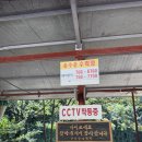용수골 | 원주 계곡 용수골수락정 당일에 전화하고 간 후기
