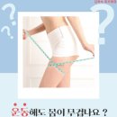 김옥숙피부