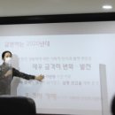법무법인도운