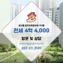 센트럴자이공인중개사사무소 이미지