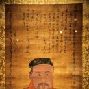 안향 초상 이미지