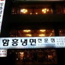 옛수원갈비 이미지