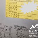 (합자회사)경동