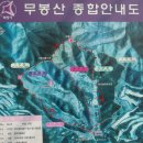 근교산의 가을 #1 .. 무봉산 - 2012.10. 21 이미지