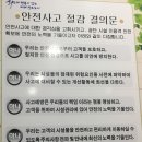 한석봉체육관 수영장 이미지
