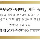 창녕-창녕-창녕센터-01 이미지
