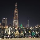 탑팀체육관
