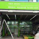 오토오아시스 언남신도시점 이미지