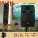 마이크하우스
