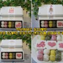 떡보의하루성서