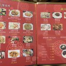 진미양꼬치 네이버블로그
