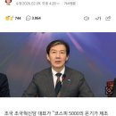 유강카