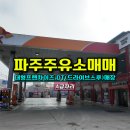선유주유소 네이버블로그