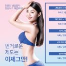 보비쥬의원 이미지