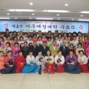 서구예절대학 Daum카페