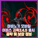 3,4,5 이미지