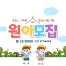 한빛키즈어린이집 이미지