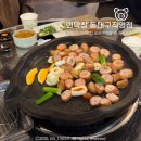 6593 | [ 연막창 동대구역직영점 ] 동대구역 막창 맛집 주말 웨이팅 내돈내산 솔직후기