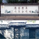 합기도(BK)본부도장 | 대순진리회 - 『독자기고』