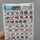 치질 4기 수술 후기,안산 서울 유항외과 수술 후기/치질 수술 1일차 (생리중 치질 수술, 출산후 치질 수술)