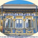 큐브 호텔 | 싱가포르 여행: 큐브 부티크 캡슐 호텔 후기 &amp; 호텔추천
