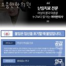 소중한한의원 이미지