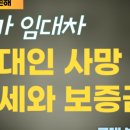 고대부동산공인중개사사무소 이미지