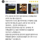 목동PT 힐링인피티 이미지