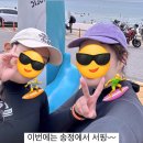 송정부분정비 | 부산 송정 서핑 강습 후기 서프홀릭 서핑 준비물 가격 주차 내돈내산
