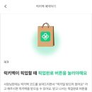 밀도넛