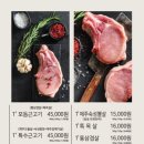 사거리상회 이미지