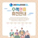 하늘경희한의원 이미지